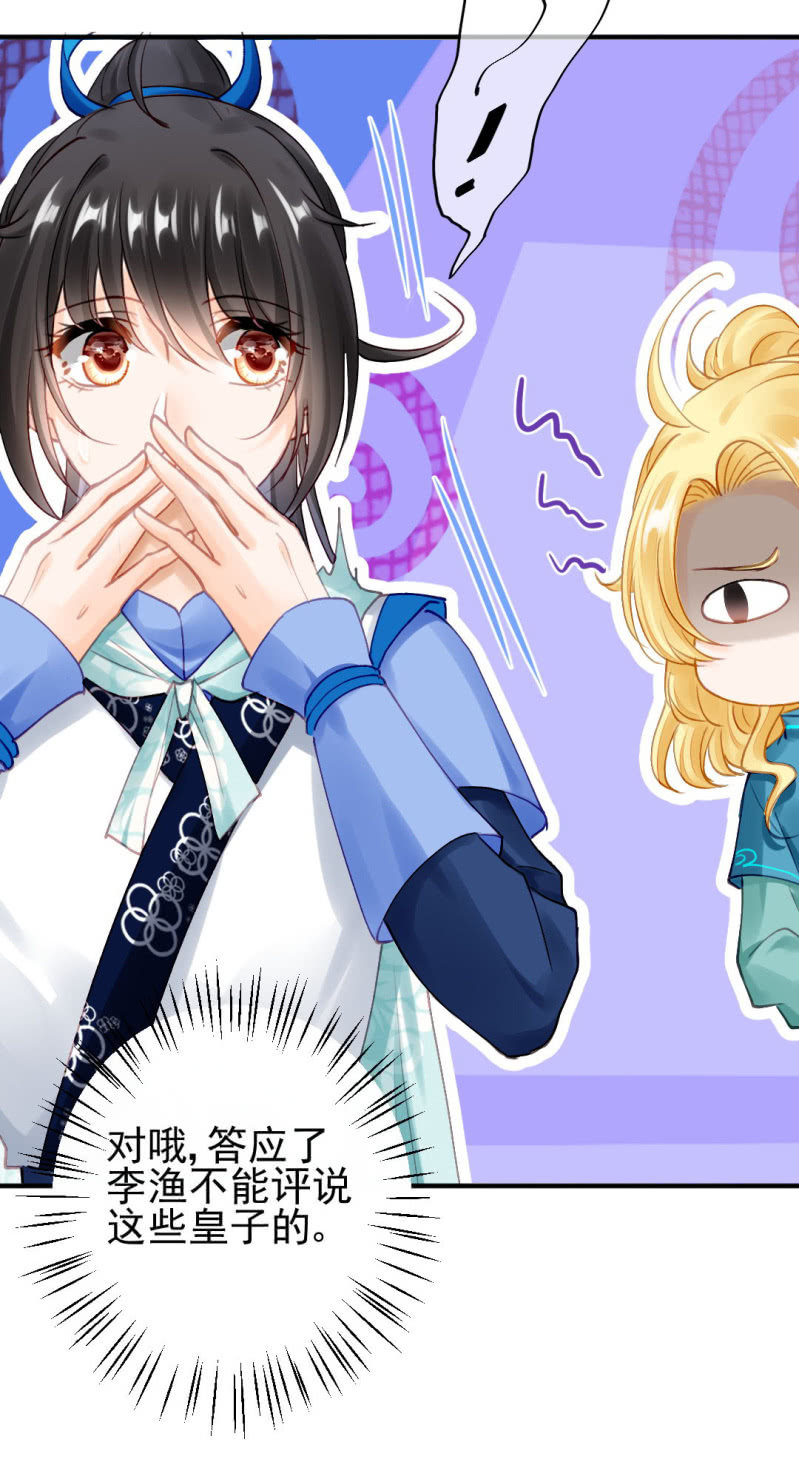 神探双骄韩漫全集-纵狗行凶无删减无遮挡章节图片 