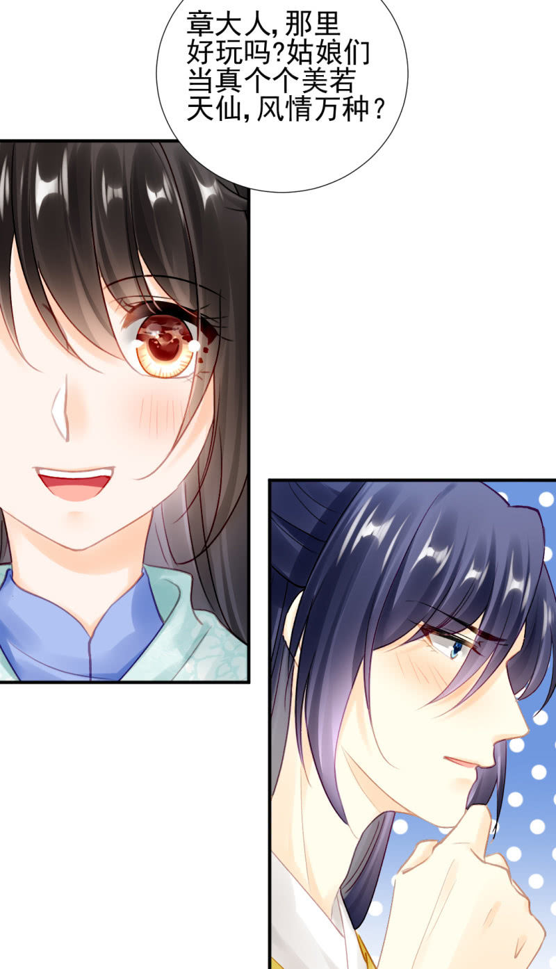 神探双骄韩漫全集-纵狗行凶无删减无遮挡章节图片 
