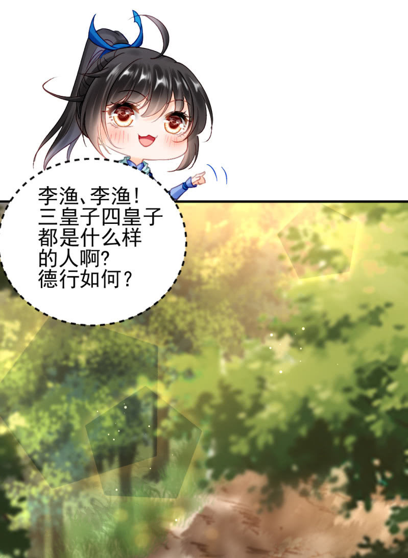 神探双骄韩漫全集-纵狗行凶无删减无遮挡章节图片 