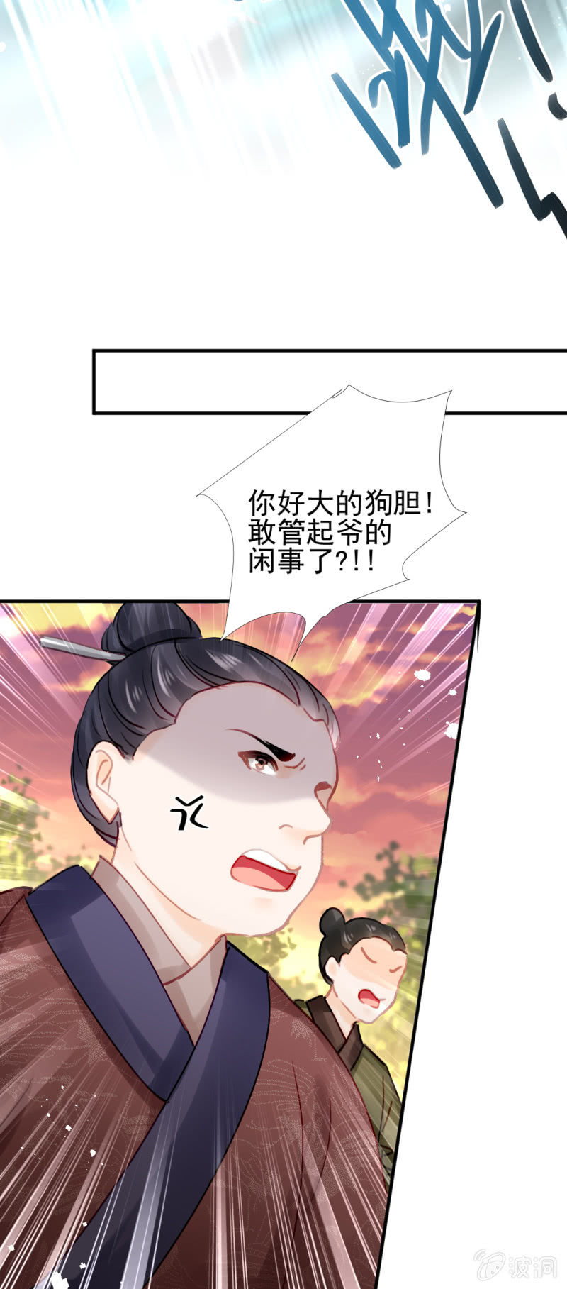 神探双骄韩漫全集-纵狗行凶无删减无遮挡章节图片 