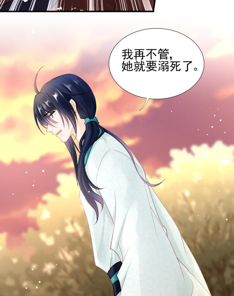 神探双骄韩漫全集-纵狗行凶无删减无遮挡章节图片 