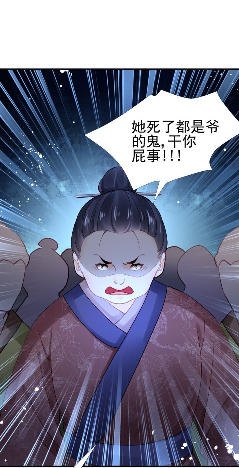 神探双骄韩漫全集-纵狗行凶无删减无遮挡章节图片 