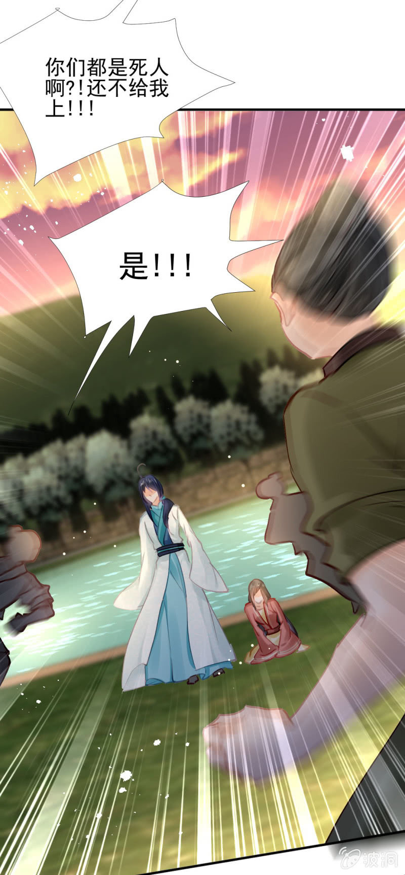 神探双骄韩漫全集-纵狗行凶无删减无遮挡章节图片 