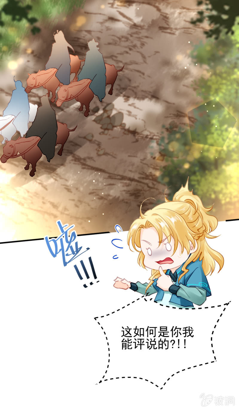 神探双骄韩漫全集-纵狗行凶无删减无遮挡章节图片 