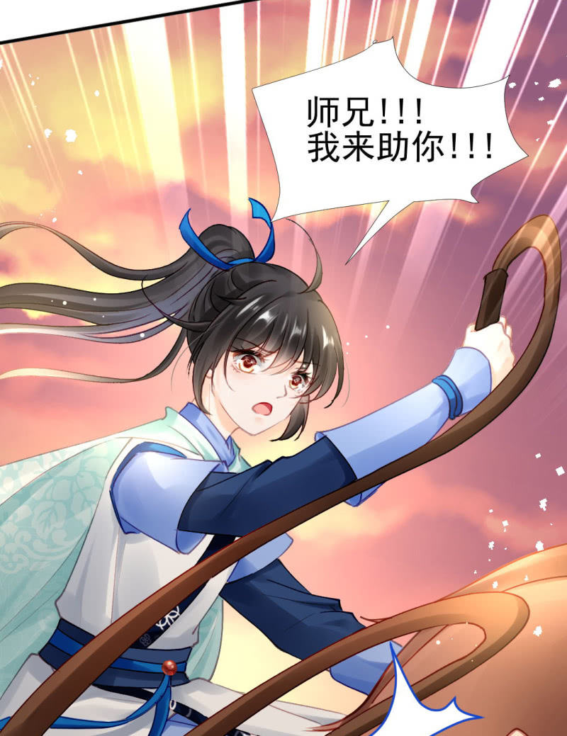 神探双骄韩漫全集-纵狗行凶无删减无遮挡章节图片 
