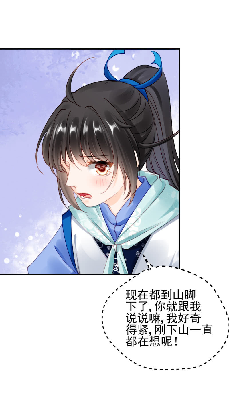 神探双骄韩漫全集-纵狗行凶无删减无遮挡章节图片 