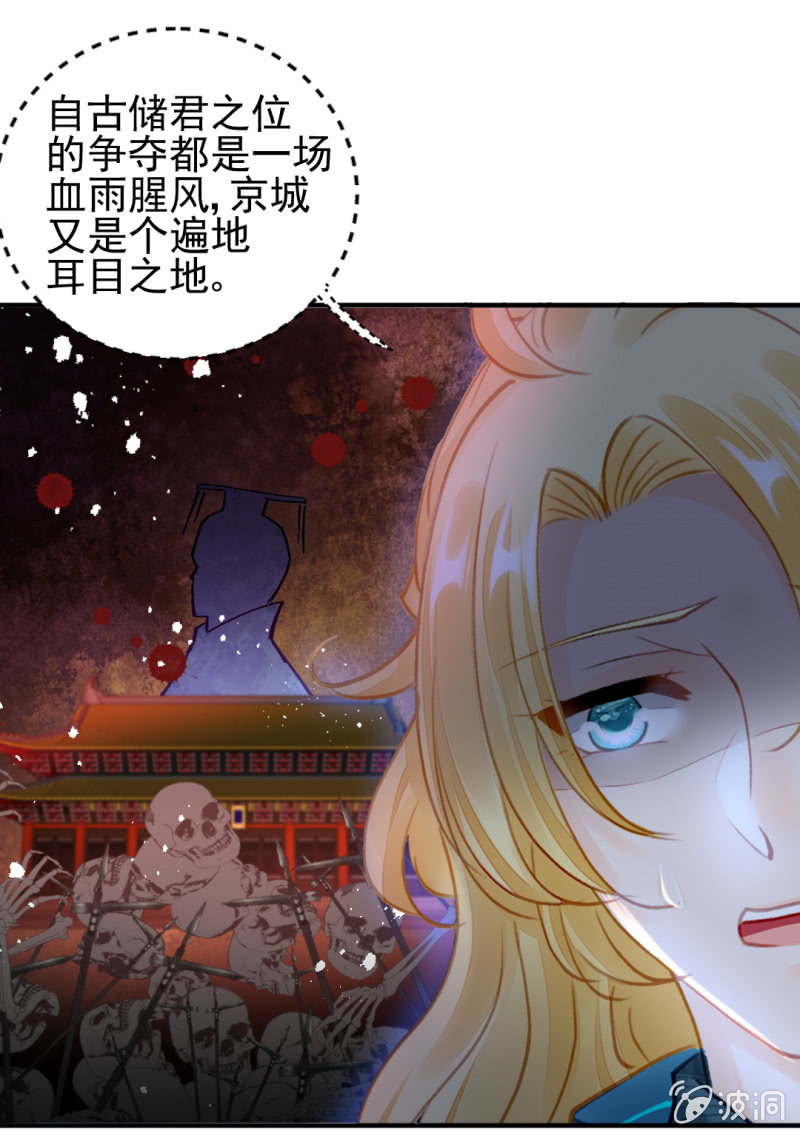 神探双骄韩漫全集-纵狗行凶无删减无遮挡章节图片 