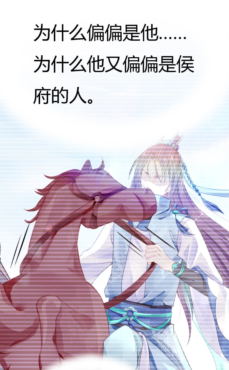 神探双骄韩漫全集-番外02 有本事就开门呐！无删减无遮挡章节图片 