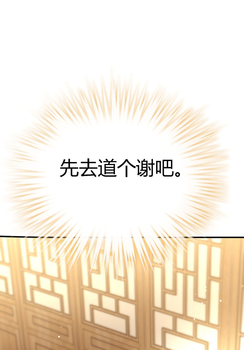 神探双骄韩漫全集-番外02 有本事就开门呐！无删减无遮挡章节图片 