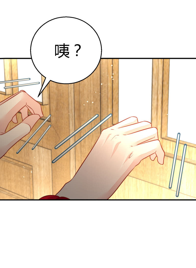 神探双骄韩漫全集-番外02 有本事就开门呐！无删减无遮挡章节图片 