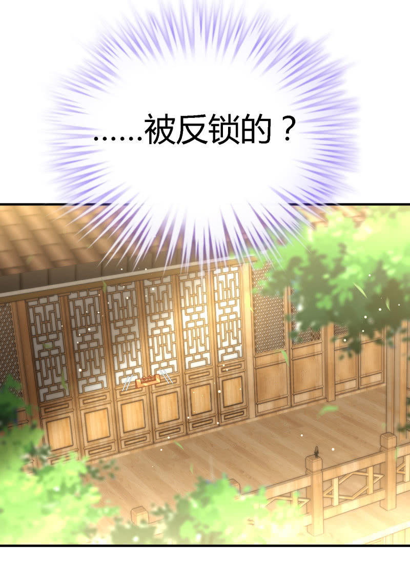 神探双骄韩漫全集-番外02 有本事就开门呐！无删减无遮挡章节图片 