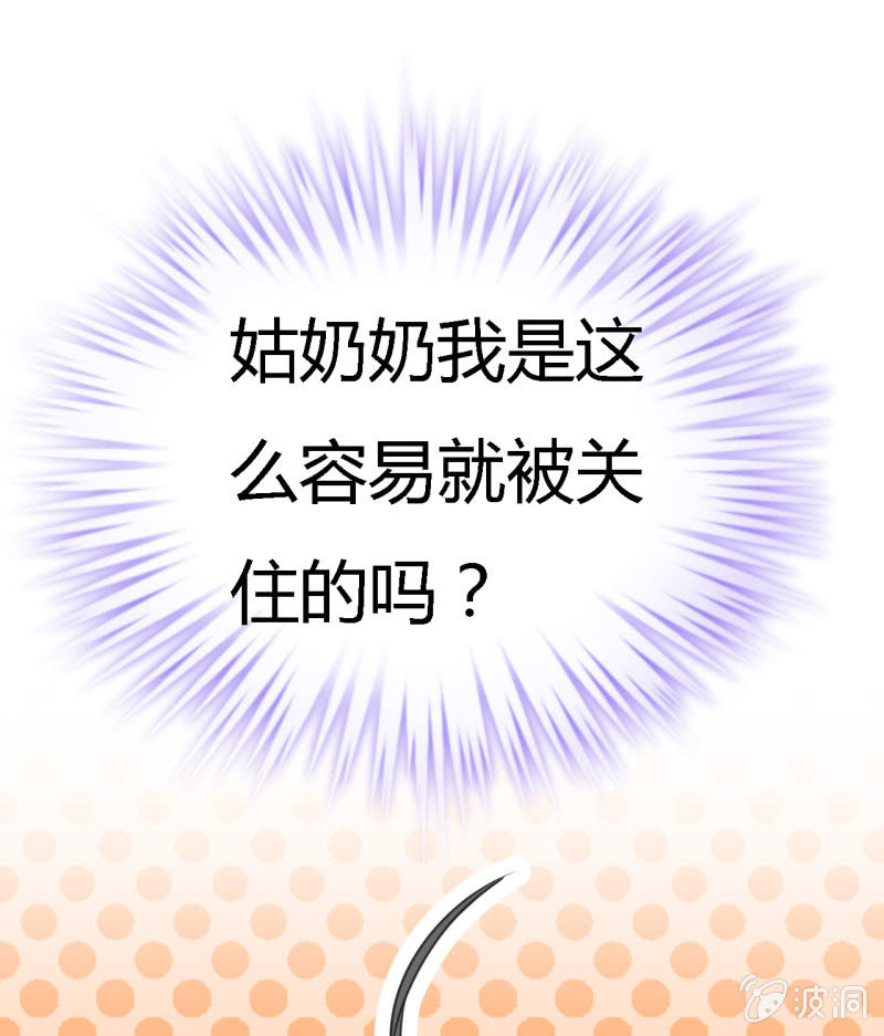 神探双骄韩漫全集-番外02 有本事就开门呐！无删减无遮挡章节图片 