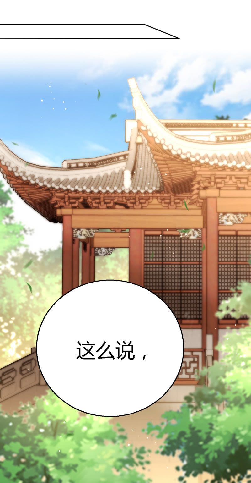 神探双骄韩漫全集-番外02 有本事就开门呐！无删减无遮挡章节图片 