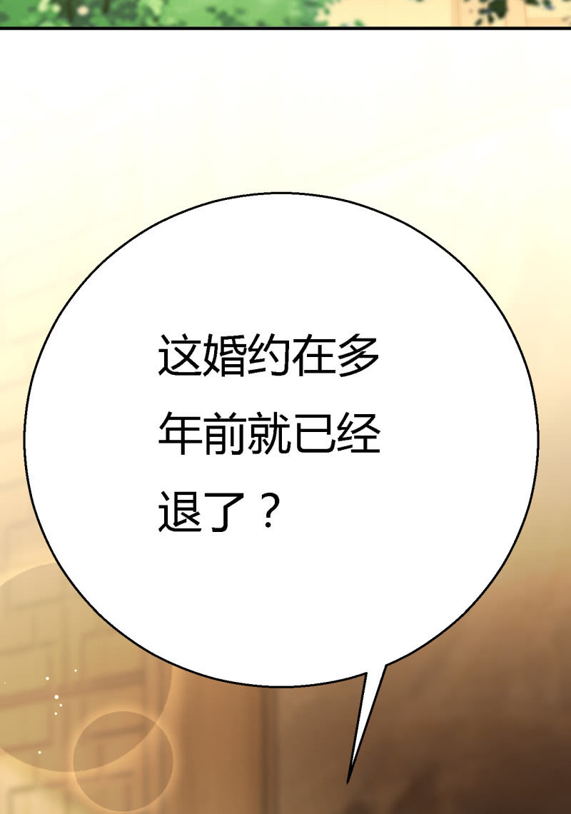神探双骄韩漫全集-番外02 有本事就开门呐！无删减无遮挡章节图片 