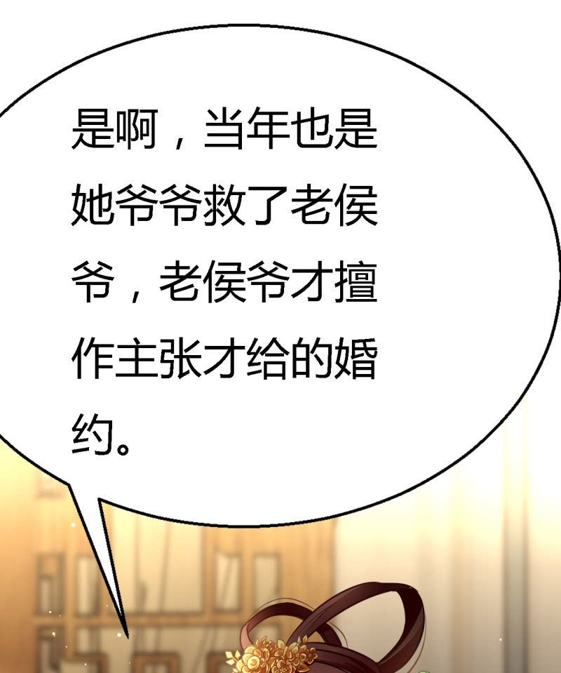 神探双骄韩漫全集-番外02 有本事就开门呐！无删减无遮挡章节图片 