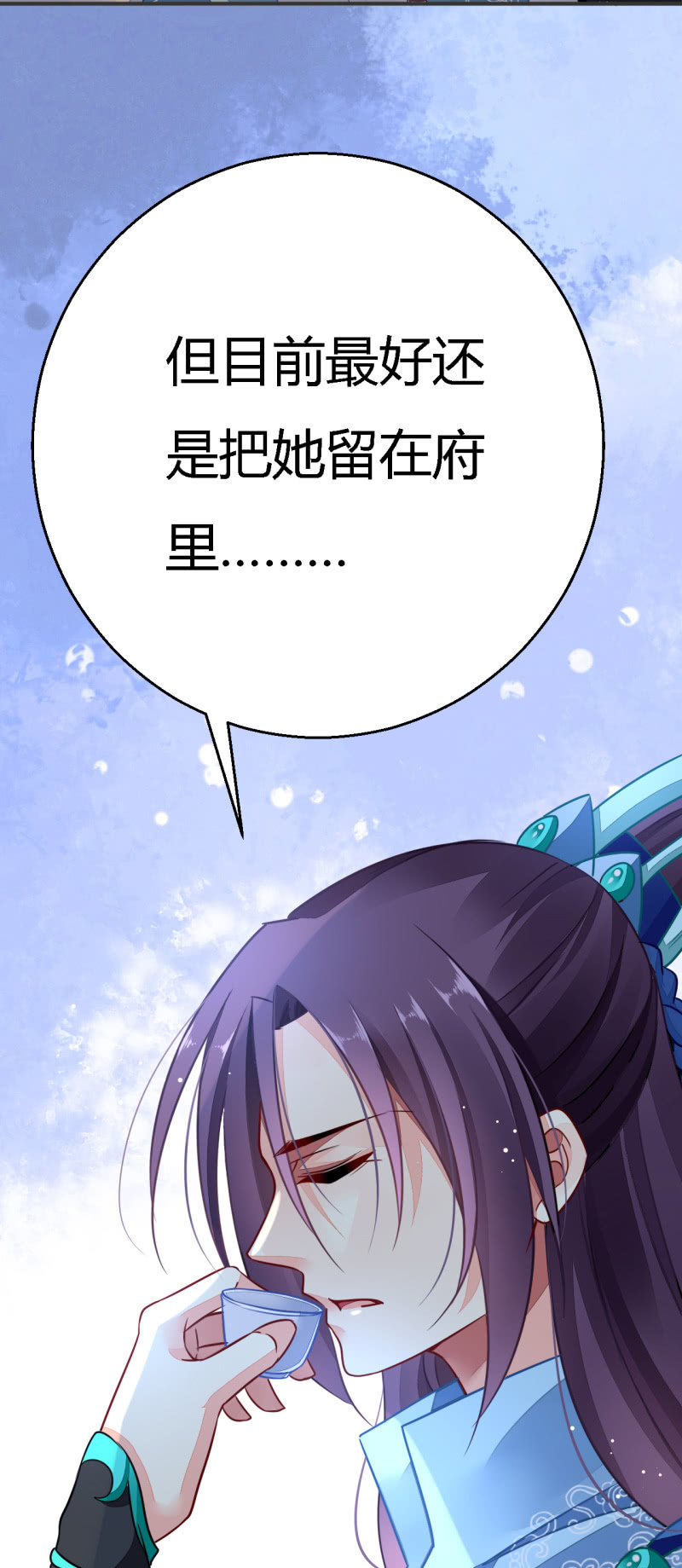 神探双骄韩漫全集-番外02 有本事就开门呐！无删减无遮挡章节图片 