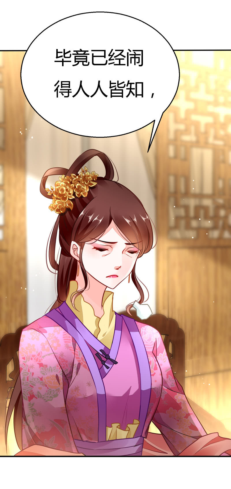 神探双骄韩漫全集-番外02 有本事就开门呐！无删减无遮挡章节图片 