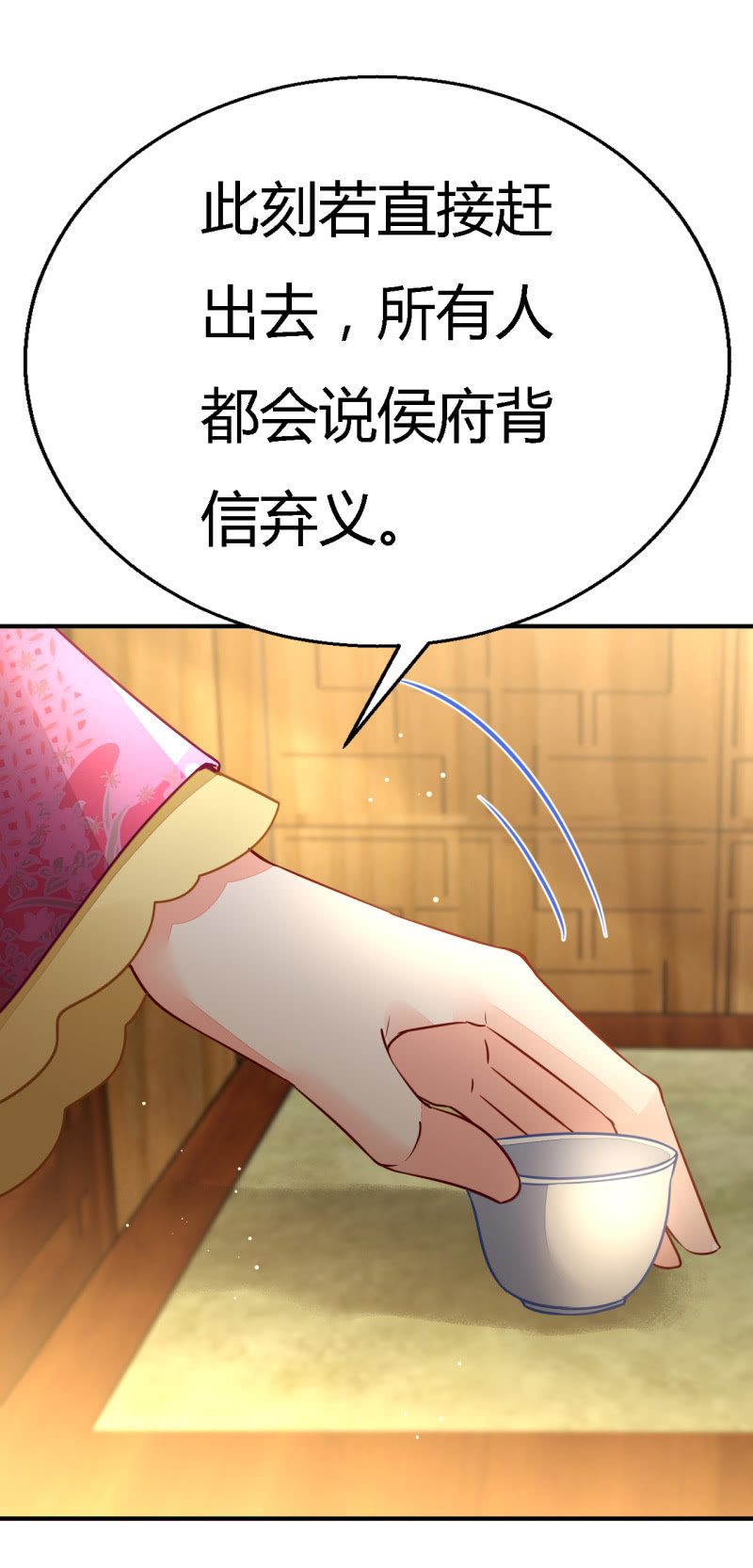 神探双骄韩漫全集-番外02 有本事就开门呐！无删减无遮挡章节图片 