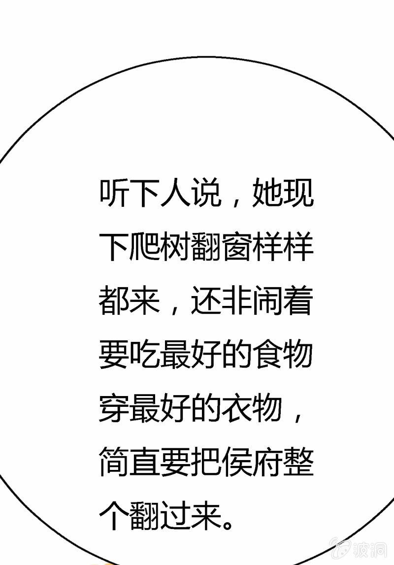 神探双骄韩漫全集-番外02 有本事就开门呐！无删减无遮挡章节图片 