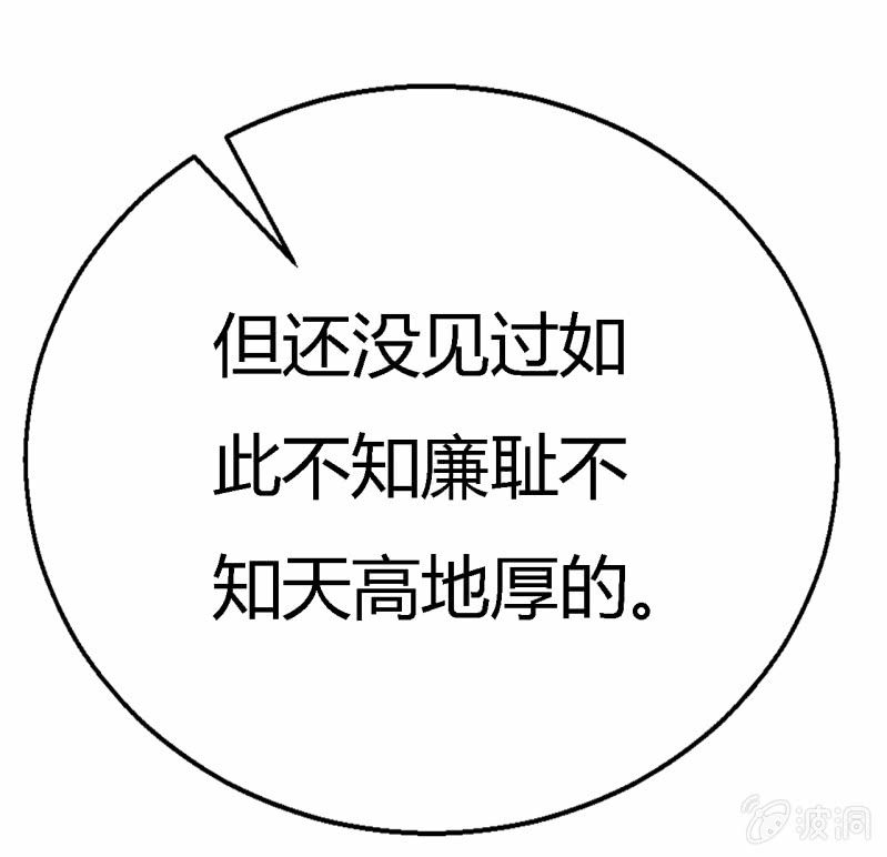 神探双骄韩漫全集-番外02 有本事就开门呐！无删减无遮挡章节图片 