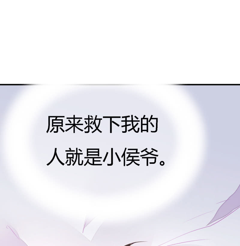 神探双骄韩漫全集-番外02 有本事就开门呐！无删减无遮挡章节图片 