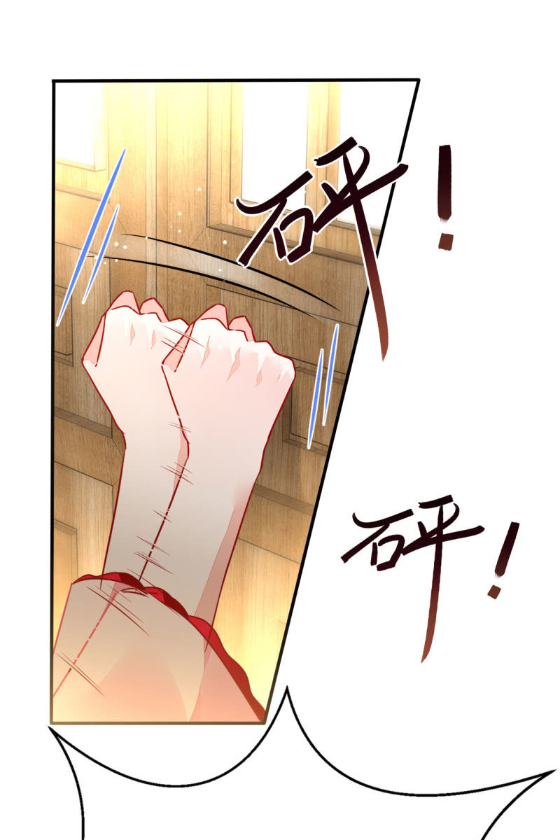 神探双骄韩漫全集-番外02 有本事就开门呐！无删减无遮挡章节图片 