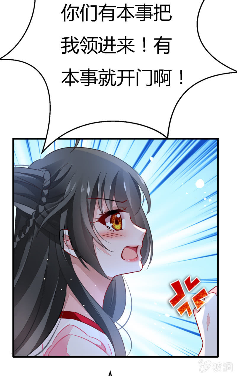神探双骄韩漫全集-番外02 有本事就开门呐！无删减无遮挡章节图片 