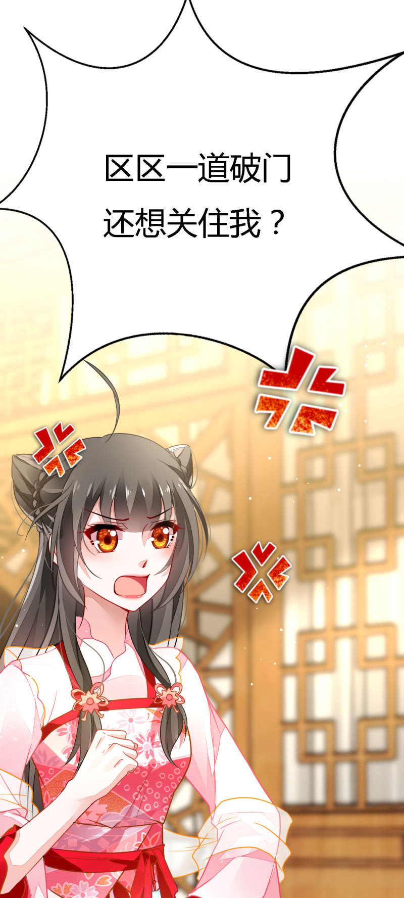 神探双骄韩漫全集-番外02 有本事就开门呐！无删减无遮挡章节图片 