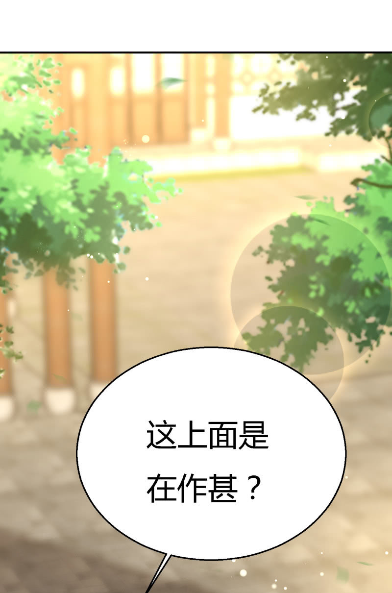 神探双骄韩漫全集-番外02 有本事就开门呐！无删减无遮挡章节图片 