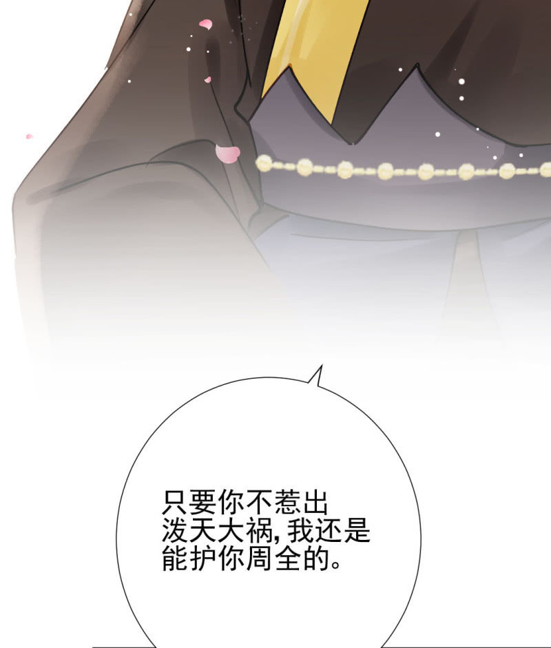 神探双骄韩漫全集-心口不一无删减无遮挡章节图片 