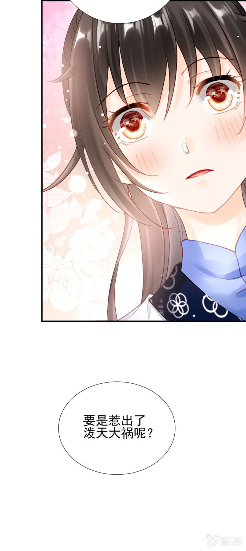 神探双骄韩漫全集-心口不一无删减无遮挡章节图片 