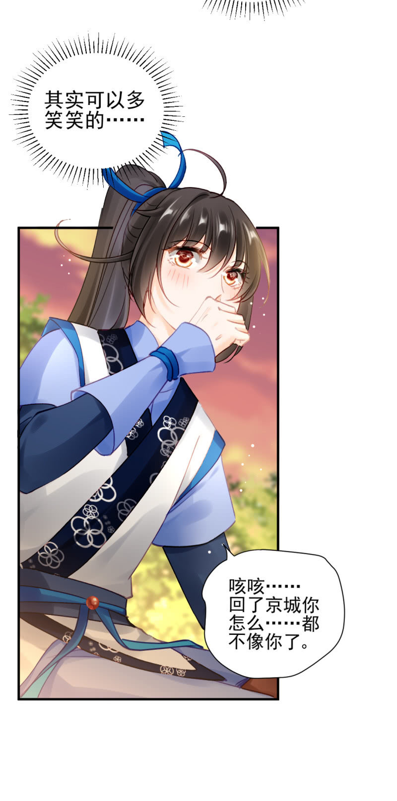 神探双骄韩漫全集-心口不一无删减无遮挡章节图片 