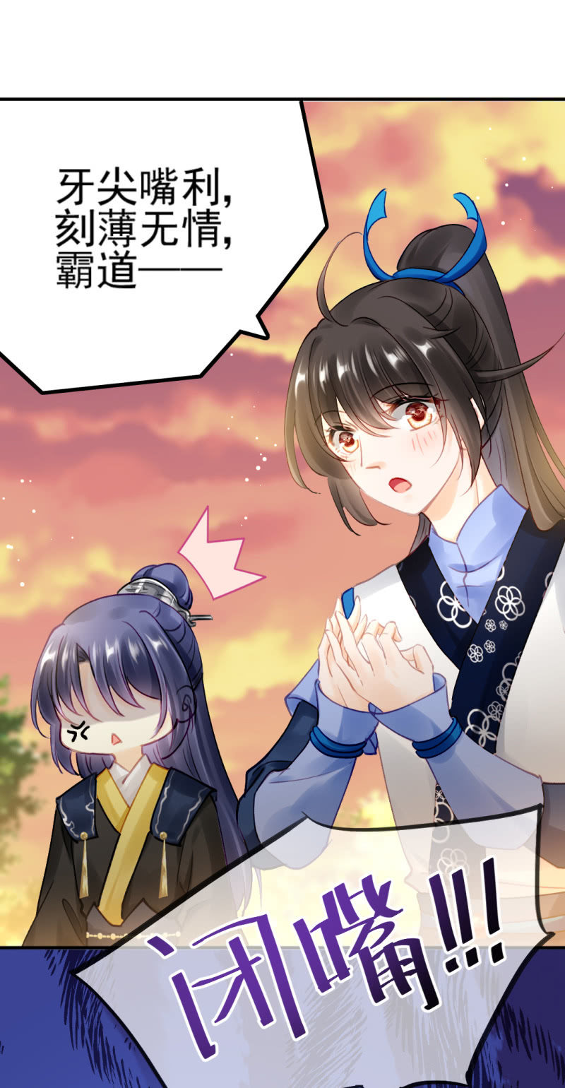 神探双骄韩漫全集-心口不一无删减无遮挡章节图片 