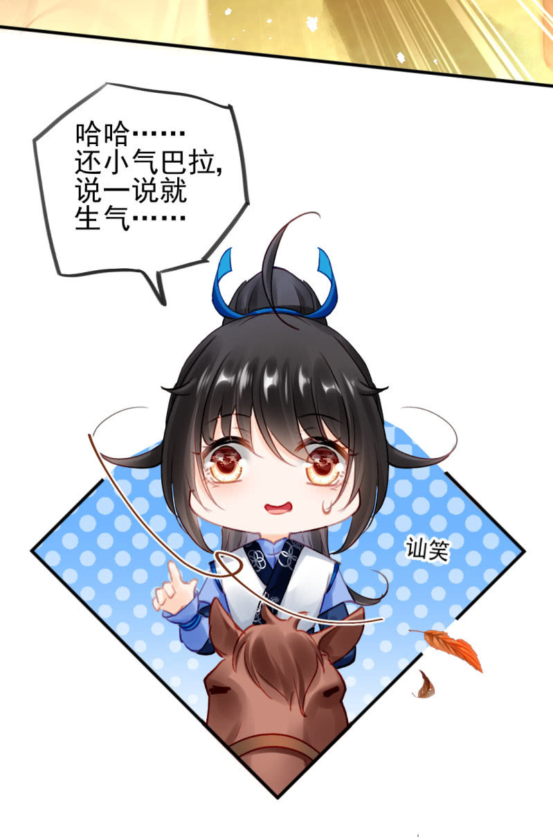 神探双骄韩漫全集-心口不一无删减无遮挡章节图片 