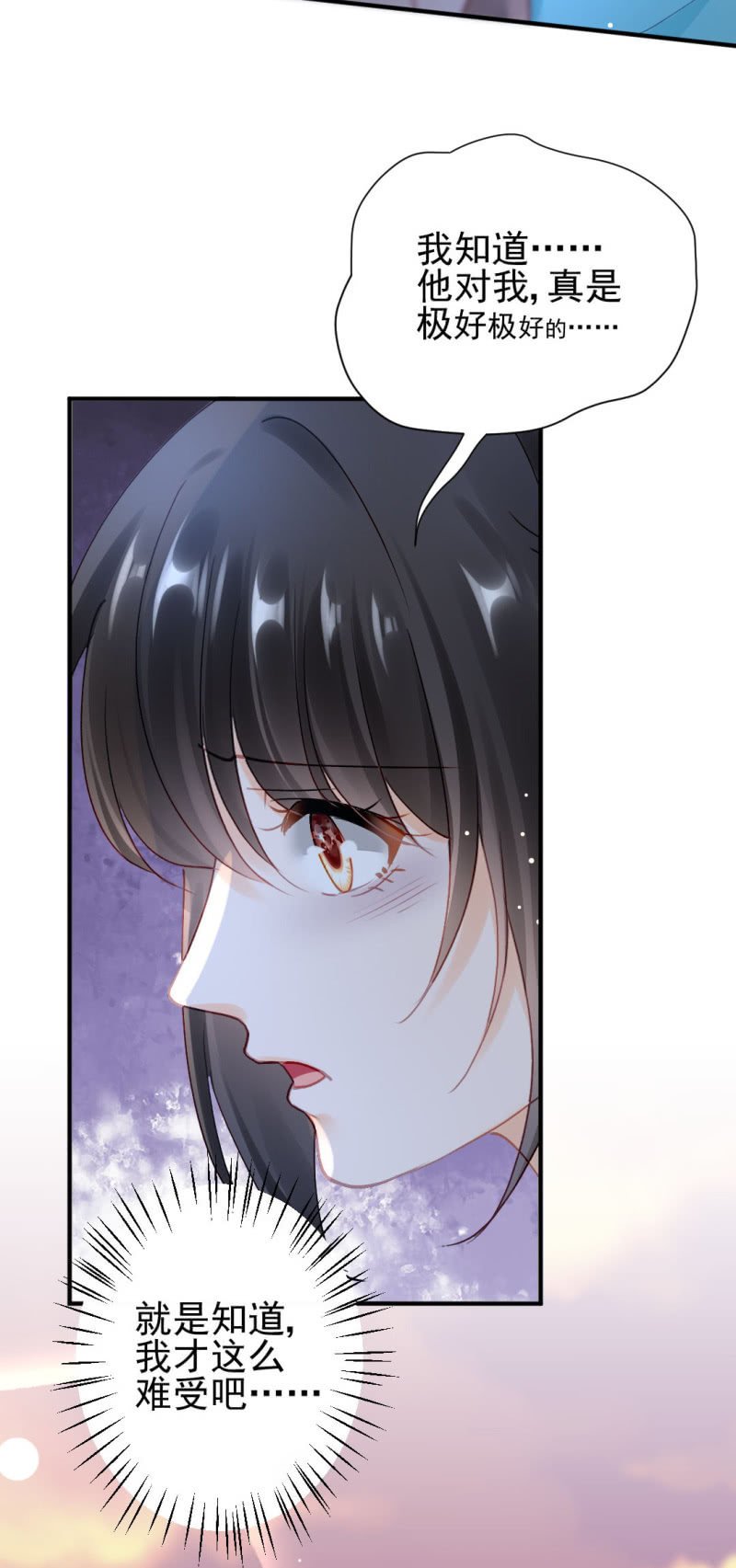 神探双骄韩漫全集-心口不一无删减无遮挡章节图片 
