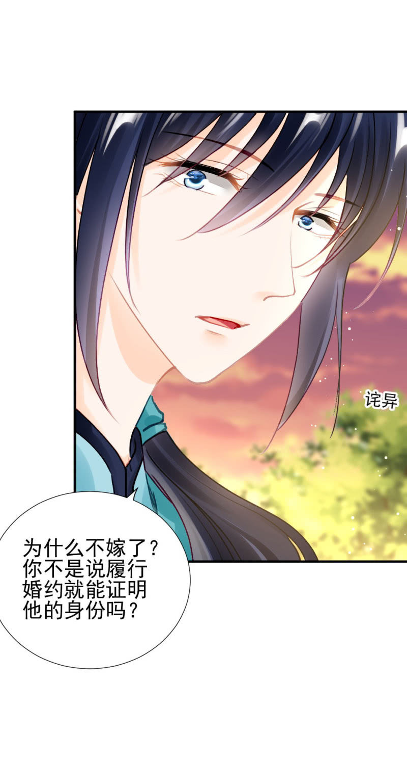 神探双骄韩漫全集-心口不一无删减无遮挡章节图片 