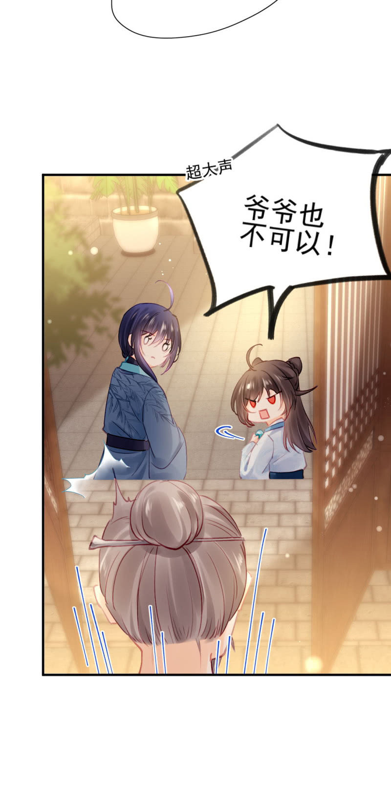 神探双骄韩漫全集-心口不一无删减无遮挡章节图片 