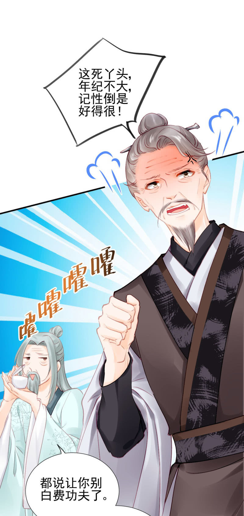 神探双骄韩漫全集-心口不一无删减无遮挡章节图片 