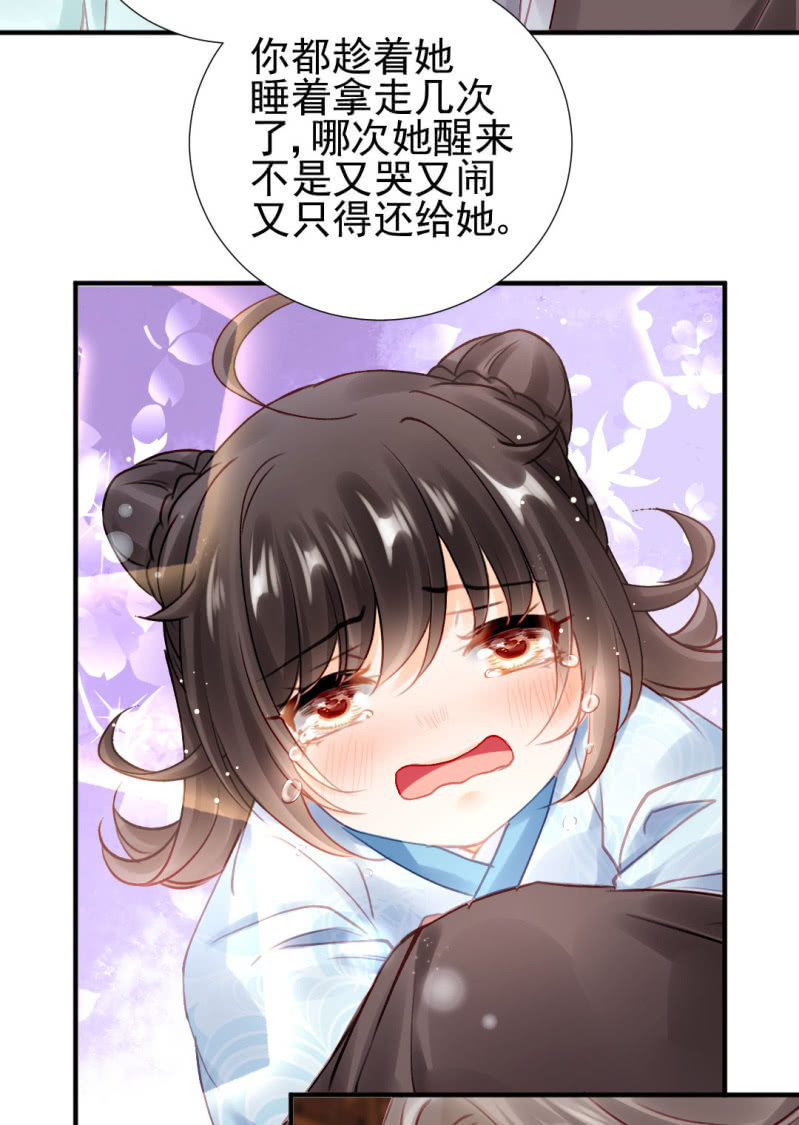 神探双骄韩漫全集-心口不一无删减无遮挡章节图片 