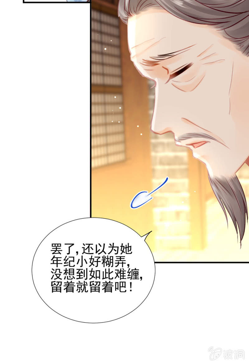 神探双骄韩漫全集-心口不一无删减无遮挡章节图片 