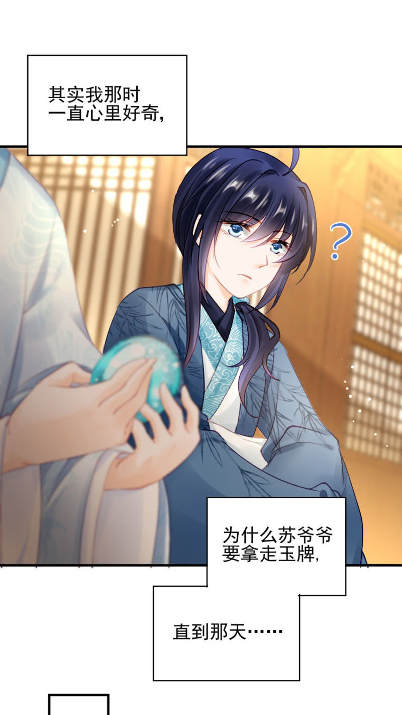 神探双骄韩漫全集-心口不一无删减无遮挡章节图片 