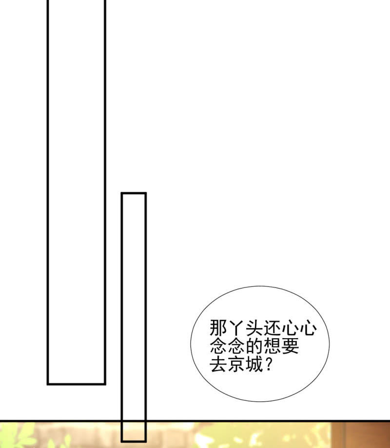 神探双骄韩漫全集-心口不一无删减无遮挡章节图片 