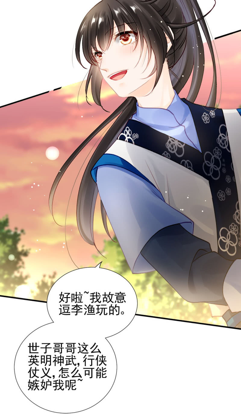 神探双骄韩漫全集-心口不一无删减无遮挡章节图片 