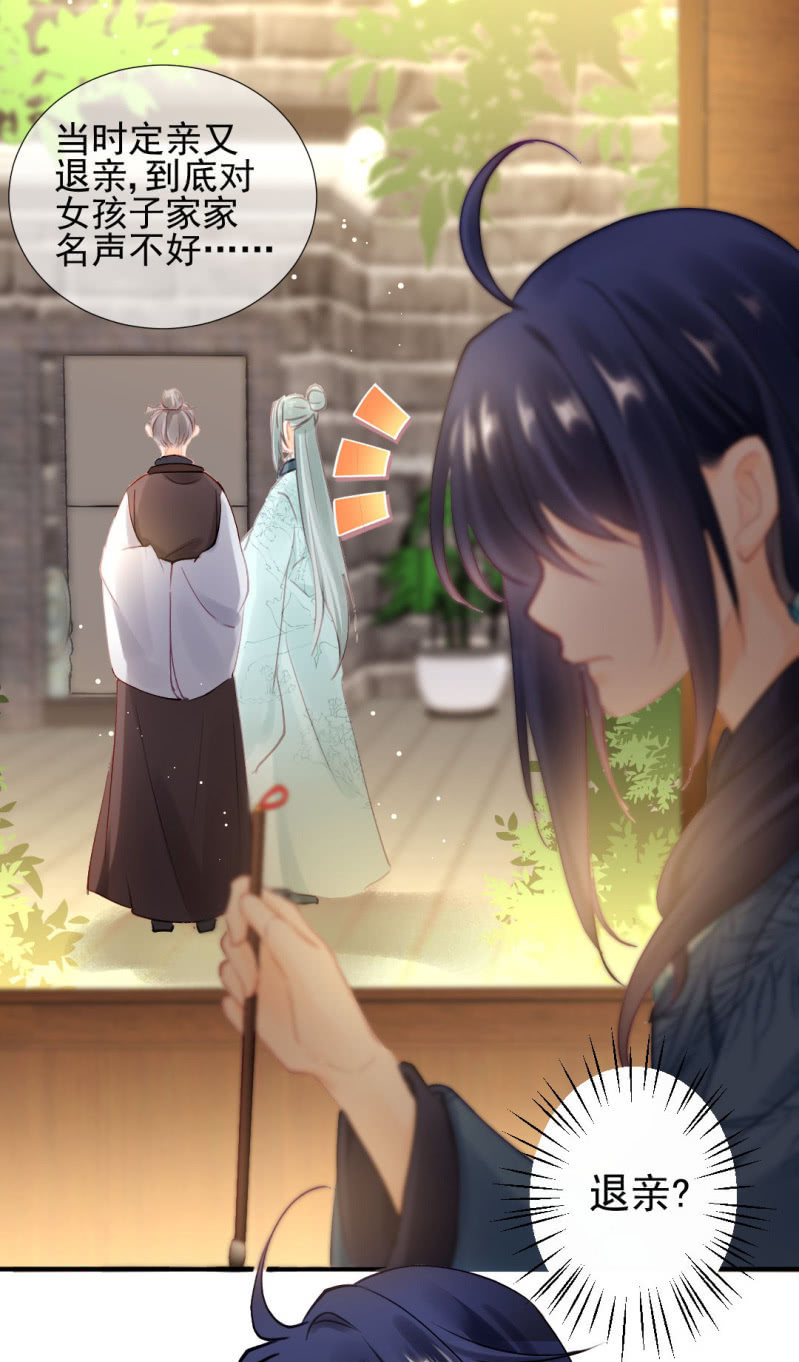神探双骄韩漫全集-心口不一无删减无遮挡章节图片 