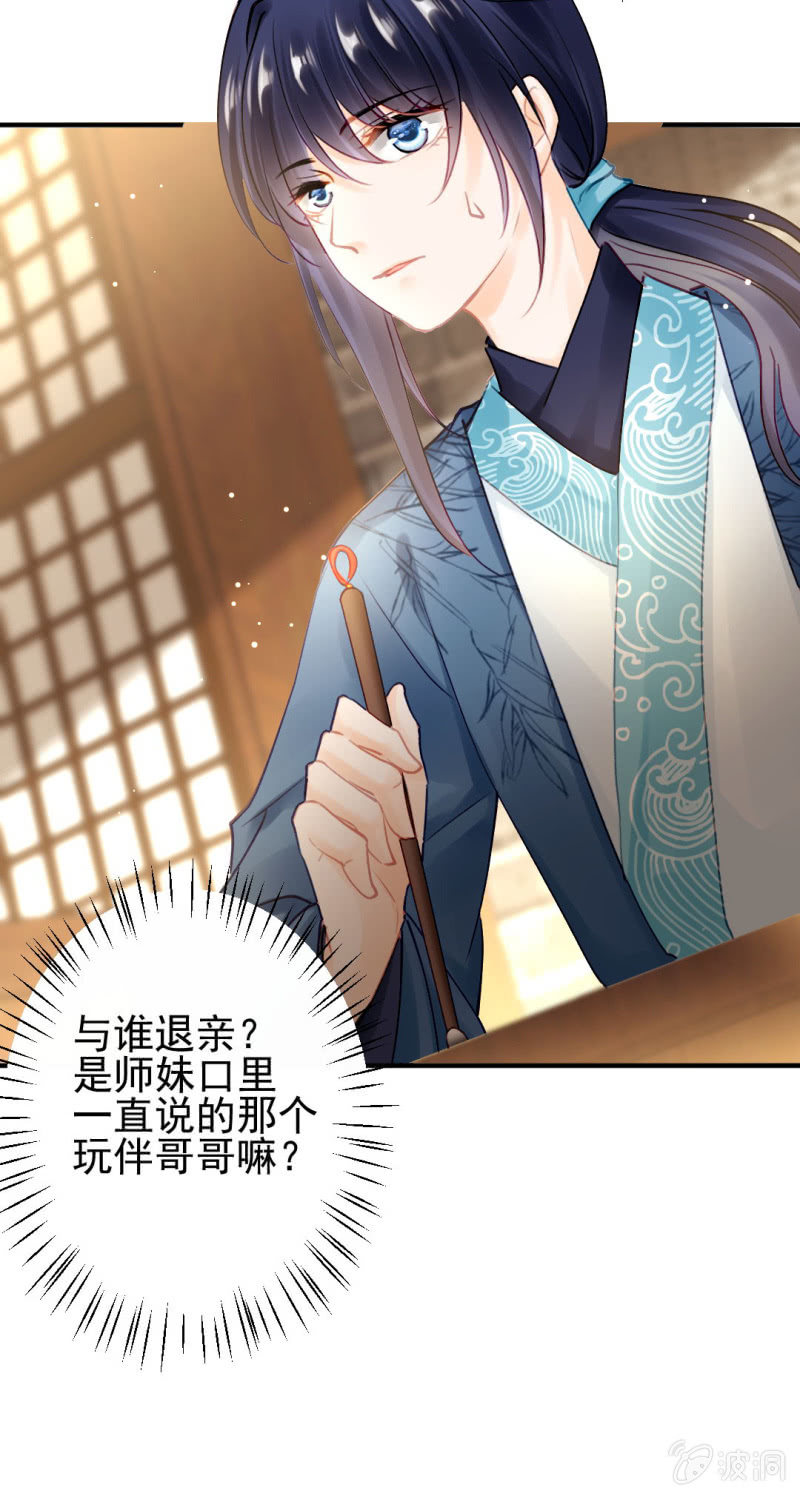 神探双骄韩漫全集-心口不一无删减无遮挡章节图片 