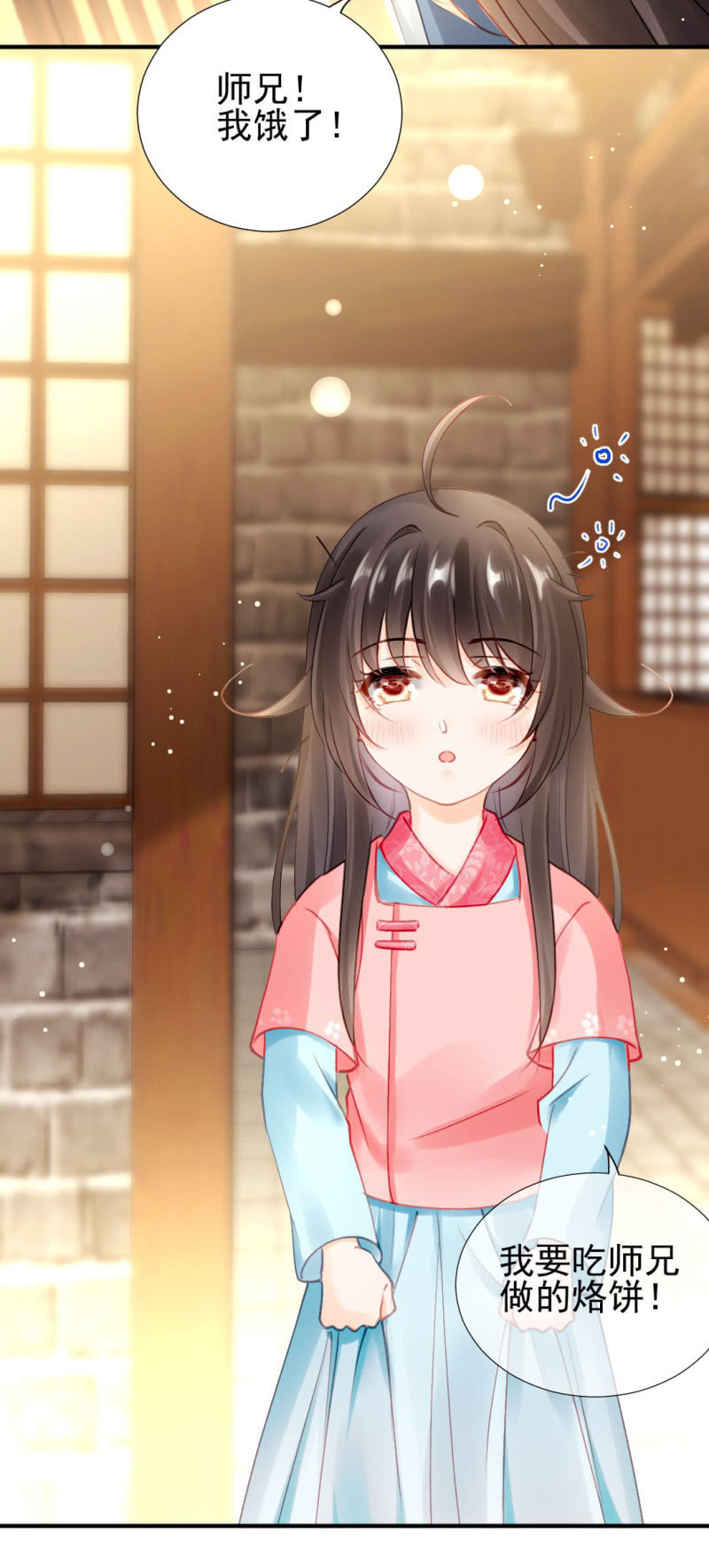 神探双骄韩漫全集-心口不一无删减无遮挡章节图片 