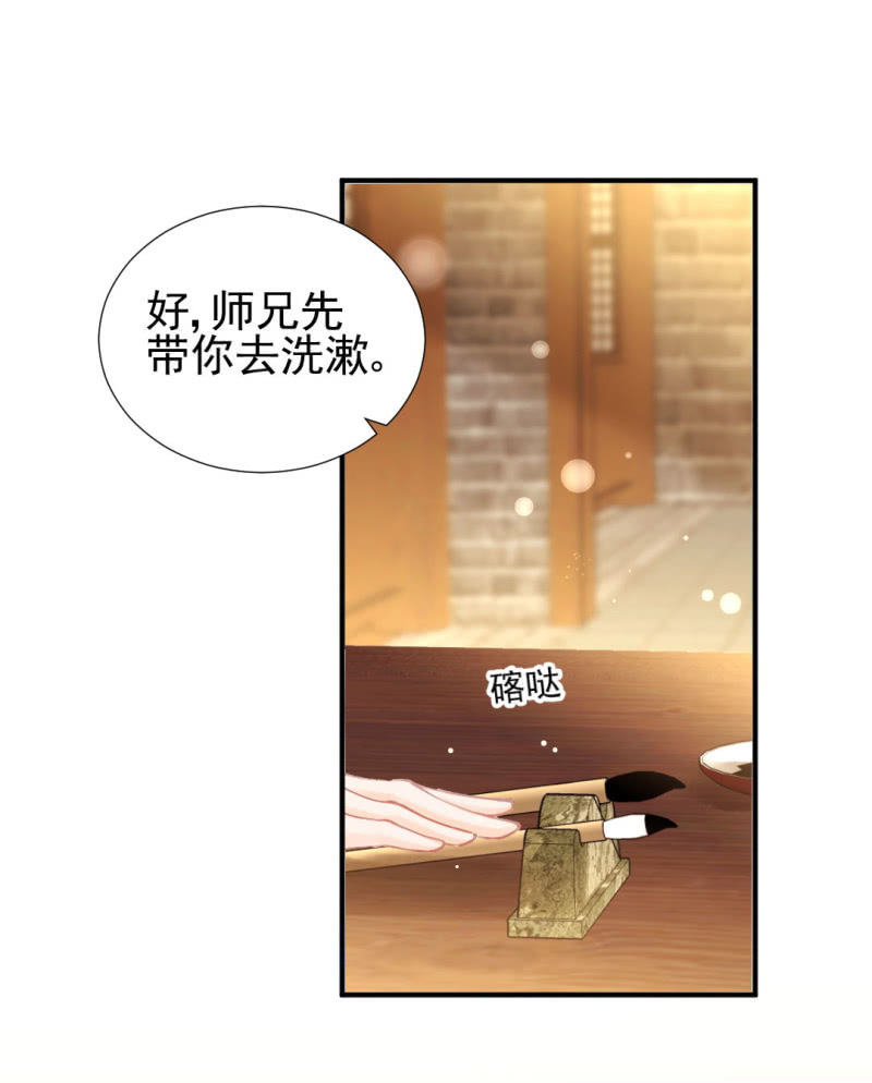 神探双骄韩漫全集-心口不一无删减无遮挡章节图片 