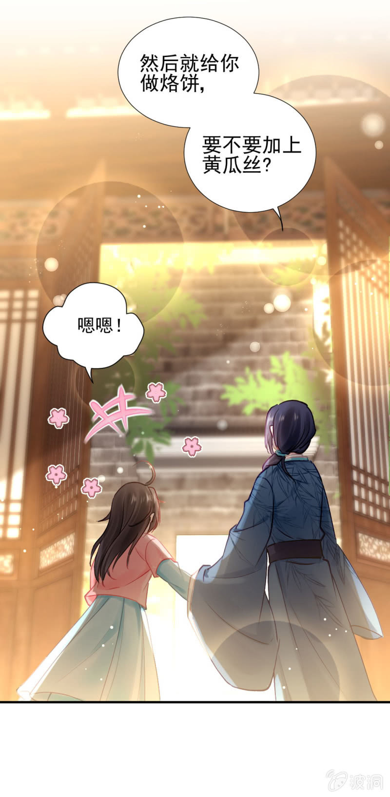 神探双骄韩漫全集-心口不一无删减无遮挡章节图片 