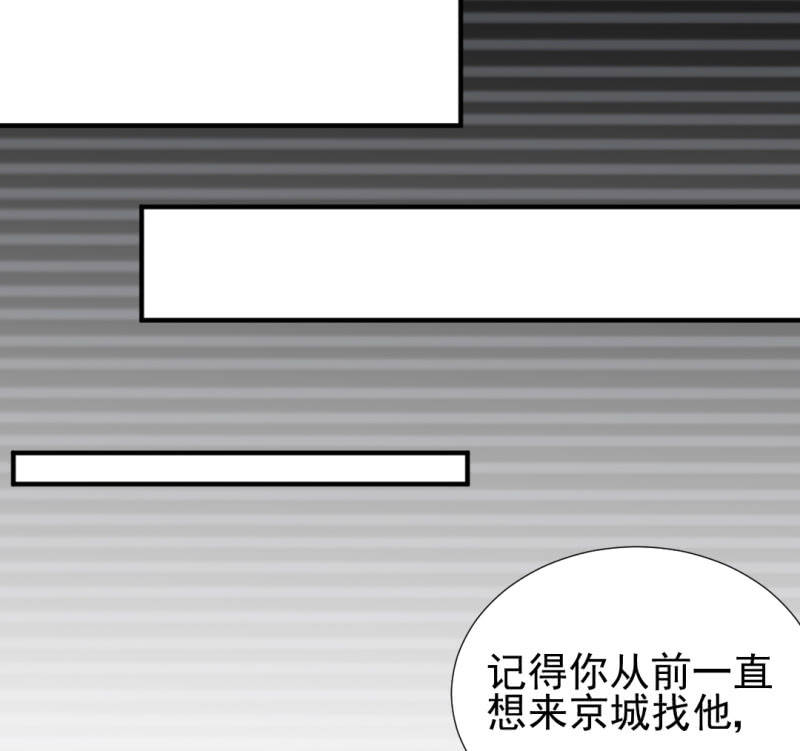 神探双骄韩漫全集-心口不一无删减无遮挡章节图片 