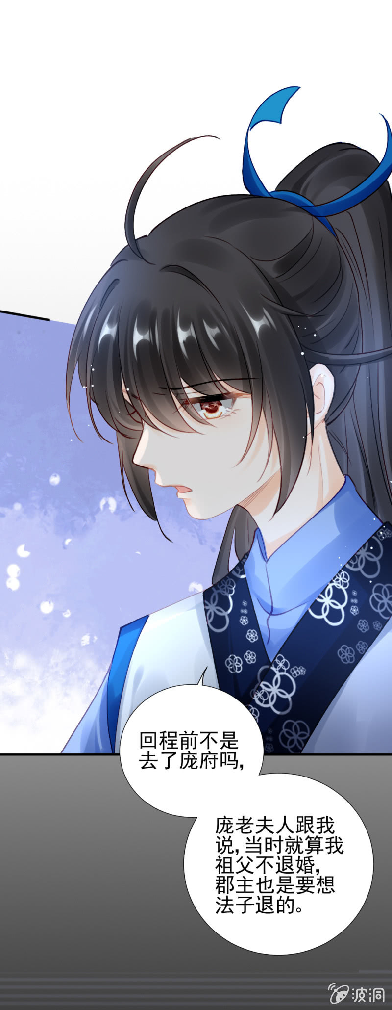 神探双骄韩漫全集-心口不一无删减无遮挡章节图片 